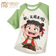 Modal Kinderpyjama Little Boy Dünne Sommerjunge mittelgroß und große Kinder Drei-teilige Heimkleidung Nezha Spring- und Sommeranzug 1H-ST-12347 170 17010 Größe (110-120) CM