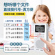Listener English learning machine synchronizes new concept textbooks for primary school, junior high school and high school MP3 smart listening Bao Mo ear artifact synchronized textbooks (updated curriculum standards)