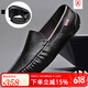 Belle-Tao Series Broad Broken Code y Autumn New Men's Beanie Shoes Geating Leather Soft Sole 9901 Negro (hueco) 38
