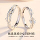 Lao Fengxiang sterling silver Lian Lizhi couple rings, a pair of men's and women's light luxury rings, birthday gifts for boyfriends and girlfriends, shipped by JD.com * Same day/next day delivery - Lian Lizhi couple rings