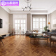 
Yuanjing 600x600 All-ceramic matte white embryo Versailles parquet wood grain brick living room floor tiles imitation solid wood ceramic tiles 6630 mold X-font style all-ceramic 3C Appendix G 600x600