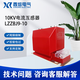 Xirong LZZBJ9 high-voltage current transformer 10KV AC three-phase indoor 0.2/10p10 level 300/5 5-300/5 0.2S