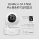 普联（TP-LINK）终身免流量4G监控摄像头家用 无限流量高清无线全彩夜视室内外防水监控手机远程360度全景旋转云台 室内4G无限免流量款【单镜头】 64GB【免费升级128GB卡】