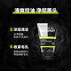 欧莱雅（LOREAL）男士洗面奶控油清痘深层清洁磨砂抗黑头角质氨基酸洁面乳男青少年 炭爽控油双效洁面膏100ml+50mlx2