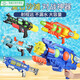 Shantoulin Village Water Splashing Festival Artifact Water Gun Toys Extra Large Electric High-Pressure Water Gun Summer Drifting Kindergarten Night Market Street Stall High-Pressure Backpack Water Gun-Atomic Cannon