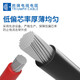 Shengpai MEI Standard UL1283 résistant à l'huile 2 ~ 8AWG fil à basse température à haute température PVC Câble électronique ménage Câble interne 100m 8AWG