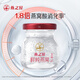 燕之屋新一代鲜炖燕窝 源头直发 孕妇营养品星耀无糖款70gx12瓶月套餐