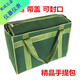 Shantou Lincun portable wear-resistant tool bag with zipper tool storage bag car insurance thickened bag canvas electrician repair zipper XXL heightening length 35 width 17 height 29