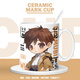 Haowangde jie yuchen environnant la tasse d'eau en céramique tasse d'eau jie yuchen hei xiaozi zhang qiling tas tas tasse de tasse [blanc] mk1478 tasse simple exquise [tasse]