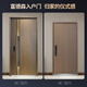 Fuderson Security Door Entry Door Household Grade A 5D Imitation Wood Grain Fully Water-Based Foaming Soundproof Safety Door Door Smart Lock Single Open Door Mother and Child Door Upgraded G61 3D High Definition Cat Eye Visible Face Recognition Unlock Single Door Height 2250/Width 1050 Outward Open/Package Measurement/Package Installation