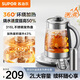 SUPOR health kettle kettle 2L electric kettle tea boiler hot water kettle 316L stainless steel home office glass teapot constant temperature insulation tea kettle with filter quick boiling 316L stainless steel with filter 2L
