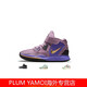 Nike (NIKE) Toddler Kyrie 8 Infinity Irving 8 Shock cushioning wear-resistant non-slip children's sports basketball shoes DD0332-500 29.5 size