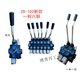 Hydraulic distributor ZD-L112 manual reversing valve 1-6 joint single two-way control valve multi-way valve new 102 5-way two-way
