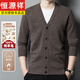 Hengyuanxiang winter woolen sweater men's pure wool cardigan middle-aged and elderly V-neck sweater knitted cardigan jacket men thick medium gray ZYR1766 3XL 185 recommended 170-185Jin Jin equals 0.5 kg
