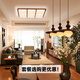奥朵 AOZZO中古客厅灯吸顶灯2025新款超亮主灯原木奶油风大厅灯具全屋 两室一厅TCLE9277