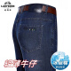 
Classic car ice silk cotton jeans men's 2025 summer thin loose high waist middle-aged casual large size stretch straight trousers 3886 light blue summer thin 29 [waist circumference 2 feet 2]