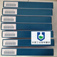 Yokogawa Paper Recorder Originalband B9901AX00 mit SR10006 Yokogawa Original Ribbon B9901AX