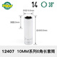 Shida Extended Sleeve Small Flying Zhongfei Big Flying Hexagonal Sleeve Head
