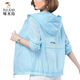 Woodpecker Summer New Mom Sunscreen Clothes Fashionable Breathable UV Anti-UV Thin Jacket 2025 Orange L (110-130Jin[Jin equals 0.5 kg])