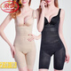 Langsha (Langsha) Corps en une pièce Façonnant des sous-vêtements Body Beauty Belly pantalon pour les femmes qui façonnent et amincissé et fortement minceur et rassemblant pour soulever les hanches. Noir ouvert (deux ensembles) M recommandés 126-140jin [Jin est égal à 0,5 kg]