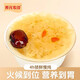 Nido de pájaro recién guisado Tremella, nutritiva y deliciosa, lista para comer cuando abres la lata, en cualquier momento, en cualquier lugar, si quieres complementar, 252 gramos de nido de pájaro recién guisado Tremella * 2 tazones