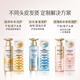 Keuchende Tiefe Wasserblase Rose Duft stark und anti gebrochenes Haarmaske Elastizität und hell 12 ml*8 Reparatur Conditioner Dritte Generation