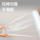 得力（deli）新品缠绕膜打包膜50cm*175m膜重1.2kg/卷 单卷 pe拉伸膜工业包装膜保鲜膜搬家保护塑料薄膜JF355