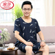 浪莎（LangSha）中老年人爸爸睡衣男士夏季棉绸短袖短裤薄款莫代尔冰丝家居服套装 2694 2XL