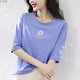 Yiruocai 7-Viertel-Hülsen-Frauen-T-Shirt mit großer T-Shirt für Frauen mit reinen Baumwoll-Baumwolle für Frauen lose koreanische Kurzärmer-T-Shirt 20 High-End-Design 1DS057 Blue Purple + W9793 Ice Blue One Size M.