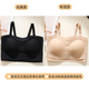 LNGA LANDGRE Liquid Foundation Strapless Underwear for Women with Big Breasts, Non-slip, Gathering Skin Color, Invisible Wrapping, Anti-sagging, Front Button Tube Top, Foundation Skin + Classic Black Special Color Tone, Invisible, Traceless M, Suitable for 34/75BCD