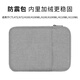 Cubierta protectora del panel digital original de Wacom CTL672/472/671 Plaón pintado a mano Bolsa de protección 6100 SHADOW ALMACENAMIENTO 672/6100/6100WL Bolsa a prueba de amortiguadores negros