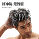 理然男士发胶定型喷雾强塑速干自然哑光持久定型海洋香男 250ml