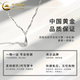 China Gold (CHINA GOLD) S925 silver wavy water drop necklace women's light luxury niche high-end pendant Valentine's Day birthday gift for girlfriend, today/next day delivery wavy water drop necklace