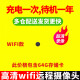 品术充电式4g非针眼无线摄线头高清小摄像头手机远程监控无需连wifi免插电夜视室内家用小巧随身隐秘 充一次电待机一年高清广角升级版 圆形wifi款高清无光待机约一年+配64G 黑