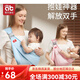 Aibedila's magic tool for holding babies Liberating hands straps for newborn babies in front of the baby Cass gray - breathable