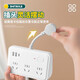 智能USB插座TypeC多功能带线插板 848 白(6插位+3USB)2.8米