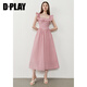 DPLAY2025年夏季新款粉色连衣裙女长款高级感显瘦气质法式裙子长裙夏装 柔雾玫瑰粉 M