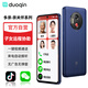 Duoqin (QIN) QinL1 can be used by illiterate elderly people. One-click WeChat video smart phone for the elderly. Automatically answer incoming calls. Remote assistance to prevent lost mobile phones. 128G Star Blue