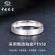 Chinese jewelry platinum star ring for men and women PT950 platinum ring fashion birthday anniversary gift for boyfriend and husband platinum star ring + brand gift box 24# ring gold weight about 5.2g