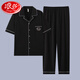 
Langsha (langsha) 2025 new men's pajamas short-sleeved cotton suit summer men's trousers teenagers can wear home clothes outside G3881 blue-short-sleeved trousers L [Suggested 100-120 Jin [Jin equals 0.5 kg]]