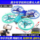 Concours de drones sans licence pour les élèves de l'école primaire, quadcoptère à télécommande, drone pour la compétition pour les jeunes, les écoles primaires et secondaires, Blue <paddle à deux lames modifié [Pro No Aerial Photography + Storage Bag] Ensemble à cinq électrices [5 électricité]