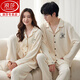 Langsha couple pajamas spring and autumn pure cotton long-sleeved casual men and women student dormitory autumn and winter home clothes for outdoor wear long sleeves/M9856 M single set women