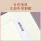 
Dongyongtang's high-value 25K notebook student A5 rubber cover book notes English diary grid horizontal line 25K-Love Alliance-4 books 52/Pictures (1049