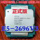 X99 E5-2629V3 2696 2686 2666 2673 2680 2690 2682 2683 V4 CPU E5-2666V3 10核20线程 2.9G