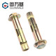 Guwanji external hexagonal internal expansion screw explosion built-in expansion bolt air conditioning floor expansion extension tube M8x100 5 pieces color zinc material