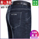 皮尔卡丹（pierre cardin）轻奢高档夏季牛仔裤男士直筒宽松薄款牛仔裤中年高腰爸爸长裤子 3882 深蓝 34 【2尺7腰围】