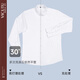 威可多 VICUTU官方旗舰店男士商务长袖衬衫休闲百搭正装免烫衬衣纯色衬衫 6630 40 码建议体重135-140斤