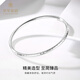 Cuihua pt950 crushed ice platinum bracelet, fashionable and versatile, birthday and anniversary gift for girlfriend and wife, about 6.5g 54