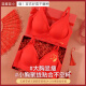 CK红色内衣套装女无痕大胸显小胸聚拢结婚新娘背心式龙本命年文胸罩 本命红红+本命红(S391+S3892件 XL (85A/85B/85C)