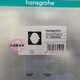 汉斯格雅（Hansgrohe）龙头卫浴装饰配件13593000 延长件 22mm 13593 银色 镀铬 13593000